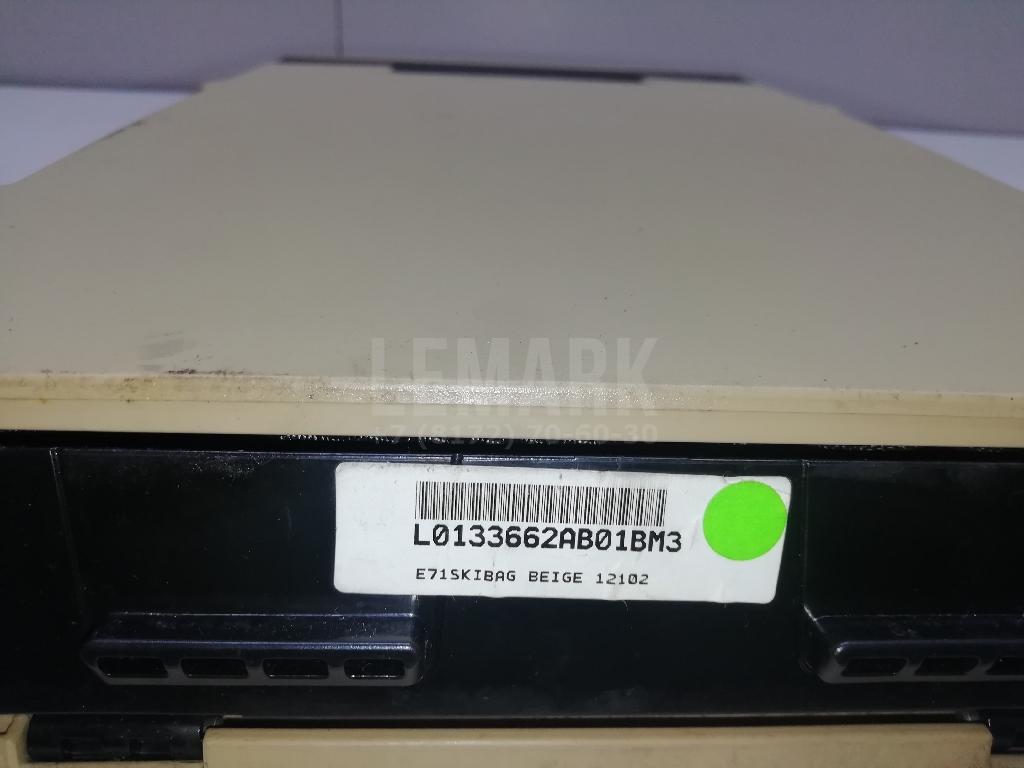 Контейнер в багажник для  BMW X5 F15/F85 2013-2018