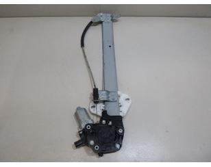Стеклоподъемник электр. задний правый для Honda Accord VIII 2008-2015 с разбора состояние отличное