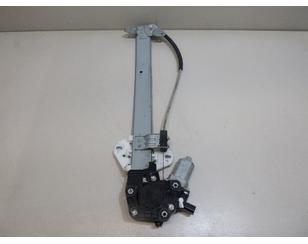 Стеклоподъемник электр. задний левый для Honda Accord VIII 2008-2015 с разборки состояние отличное