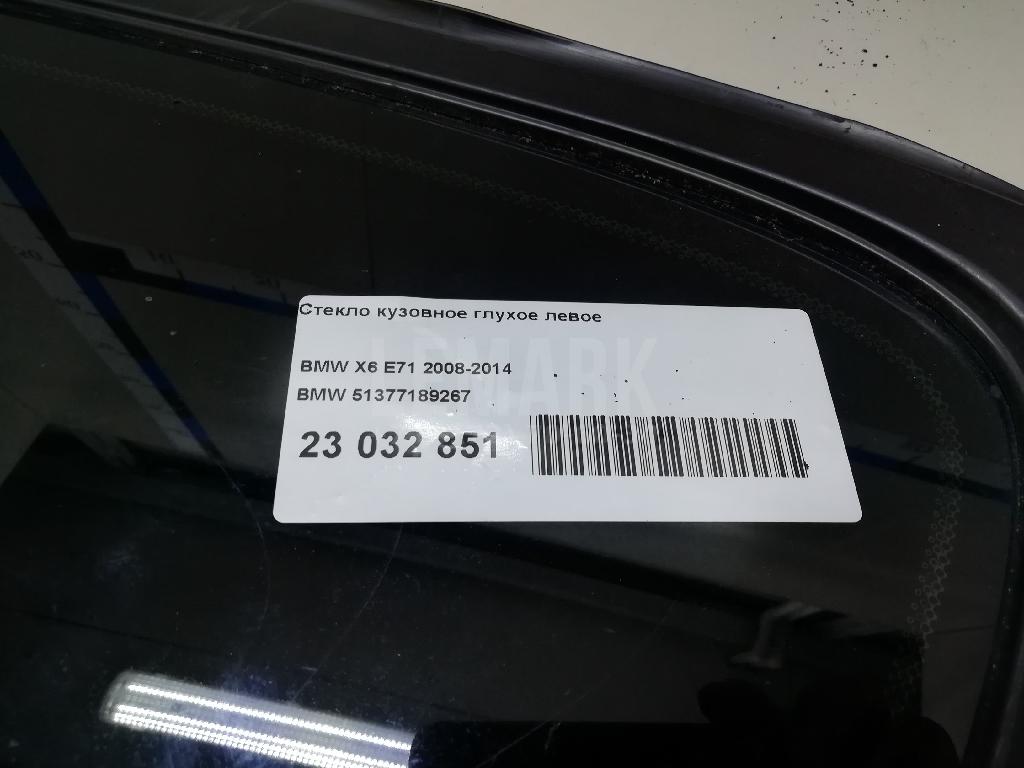 Стекло кузовное глухое левое для  Fiat Uno 1989-1995