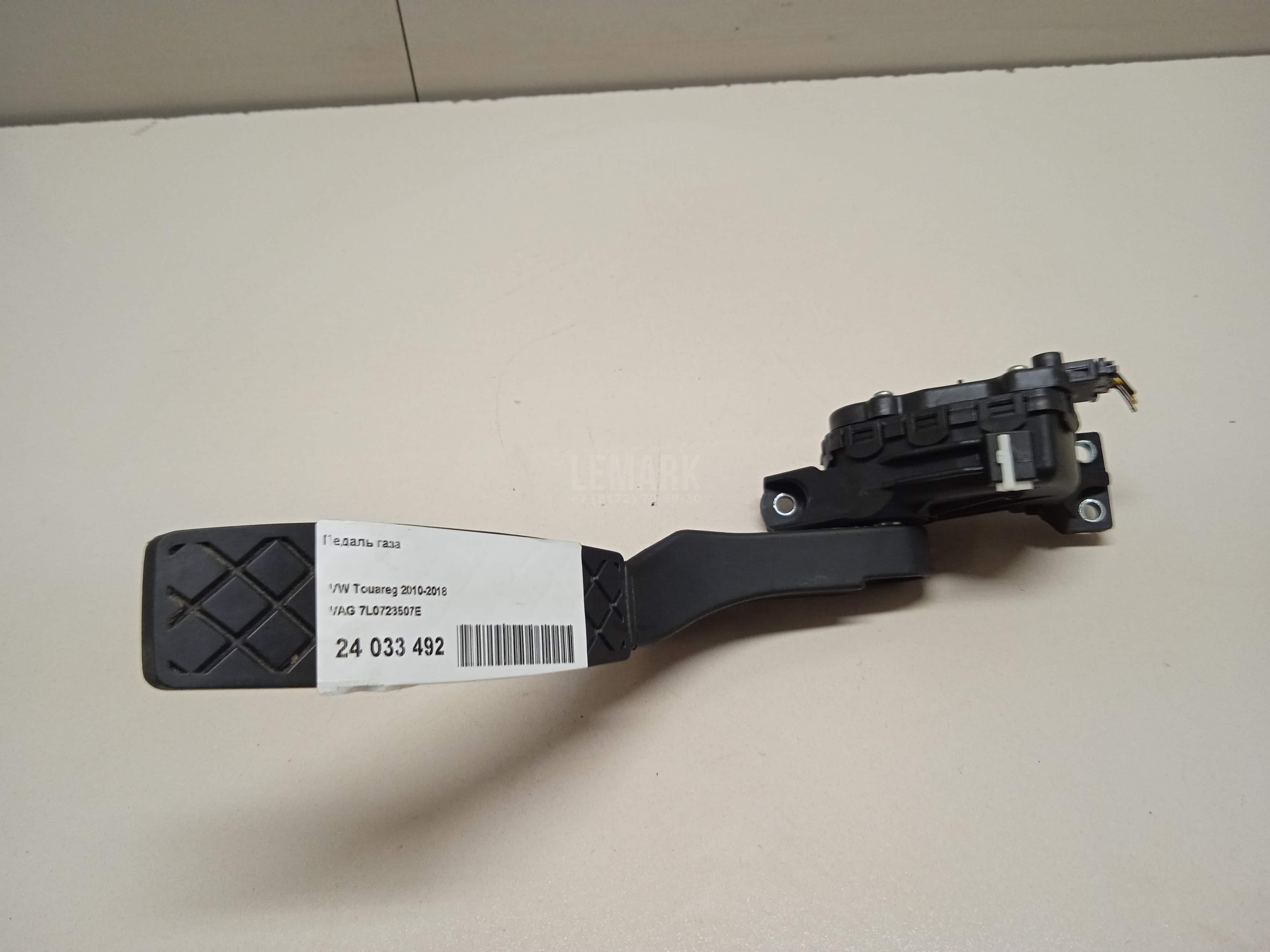 Педаль газа 7L0723507E VAG