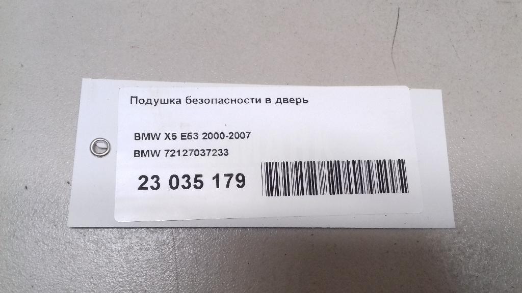 Подушка безопасности в дверь для  Audi A8 [4E] 2002-2010