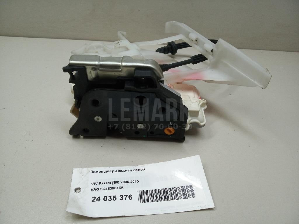 Замок двери задней левой 3C4839015A VAG