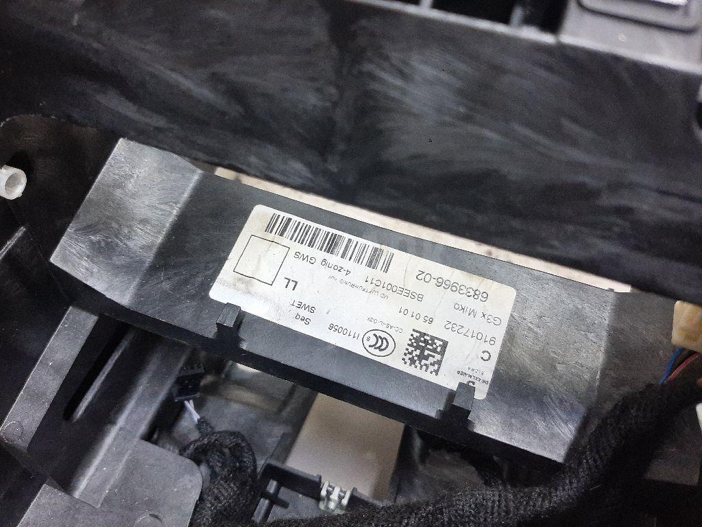 Консоль для  Cadillac DTS 2005-2011