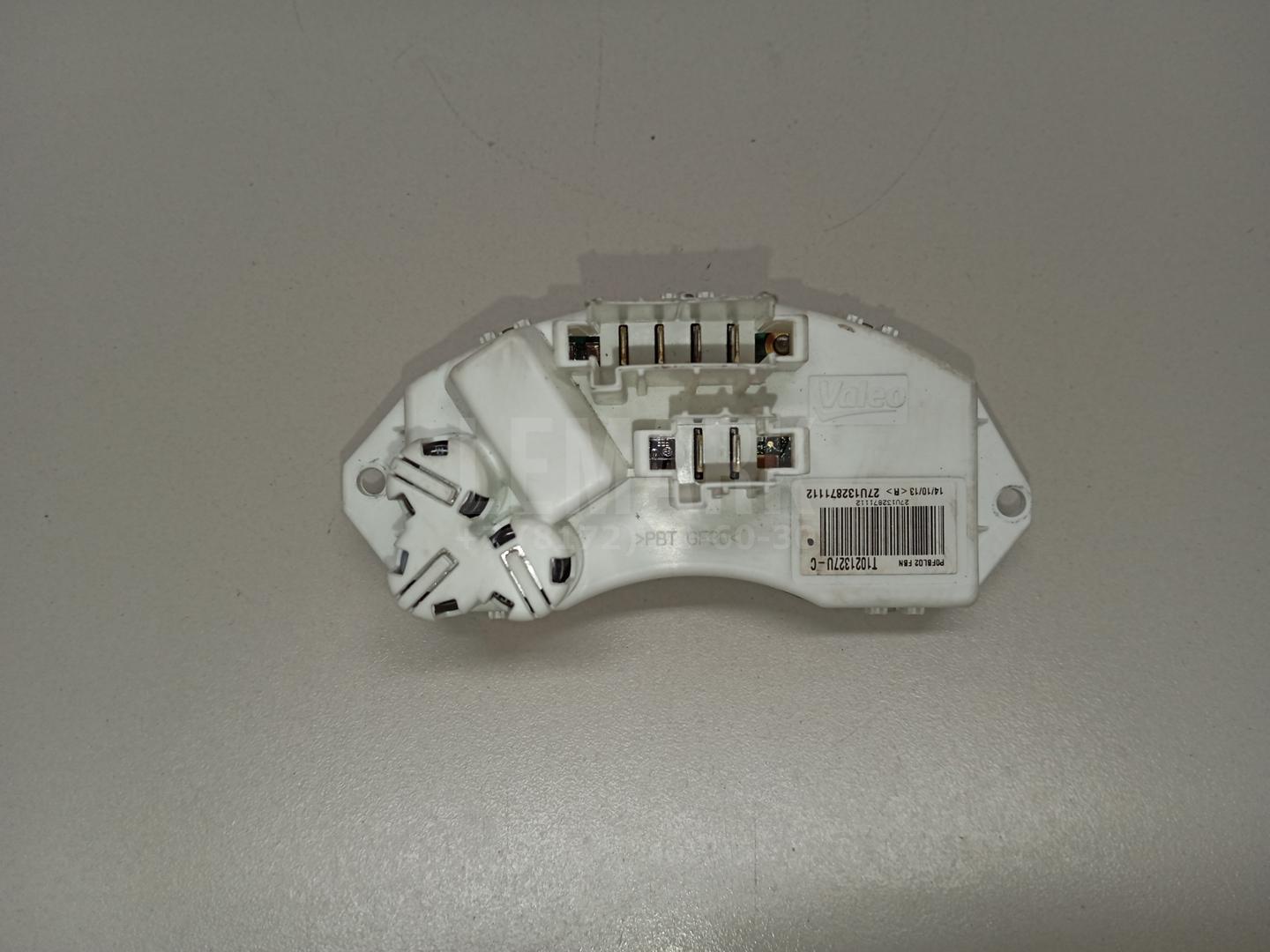 Резистор отопителя 7L0907521B VAG