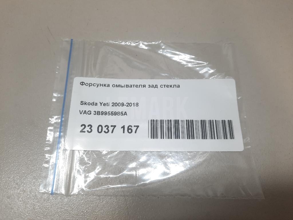 Форсунка омывателя зад стекла для  Audi A3 (8Y) 2020