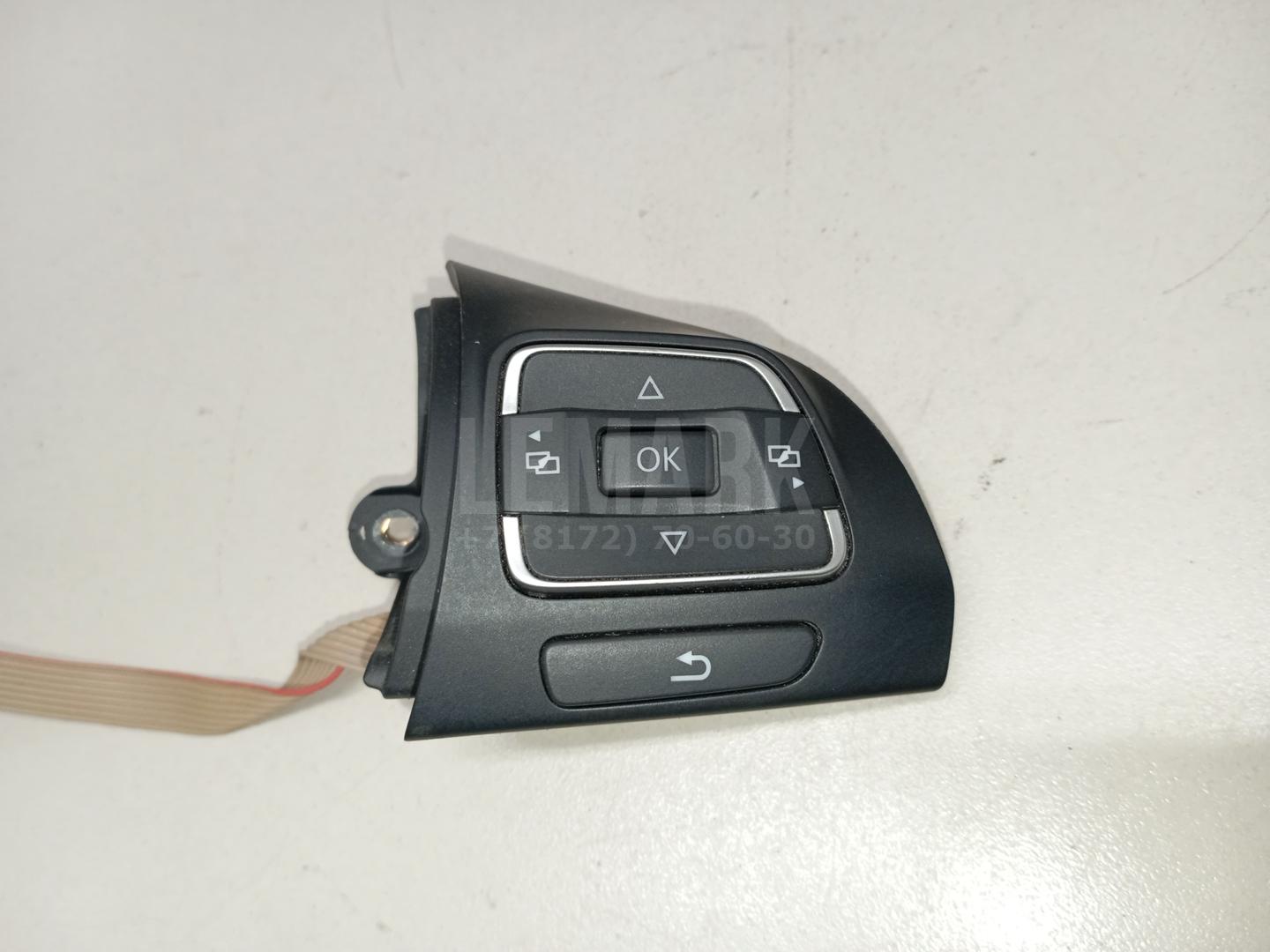 Кнопка многофункциональная 5C0959538BYQV VAG