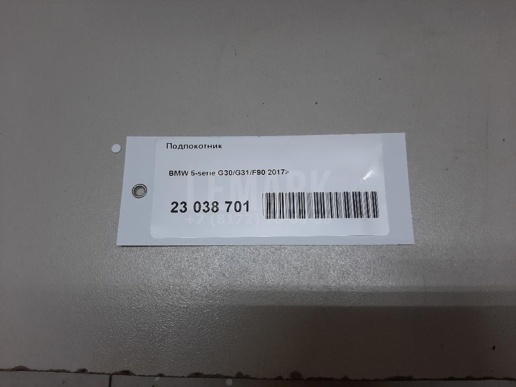 Подлокотник для  Avatr 12 2023