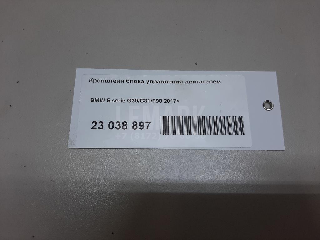 Кронштейн блока управления двигателем