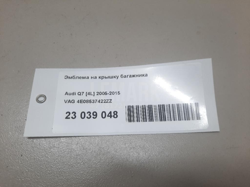 Эмблема на крышку багажника