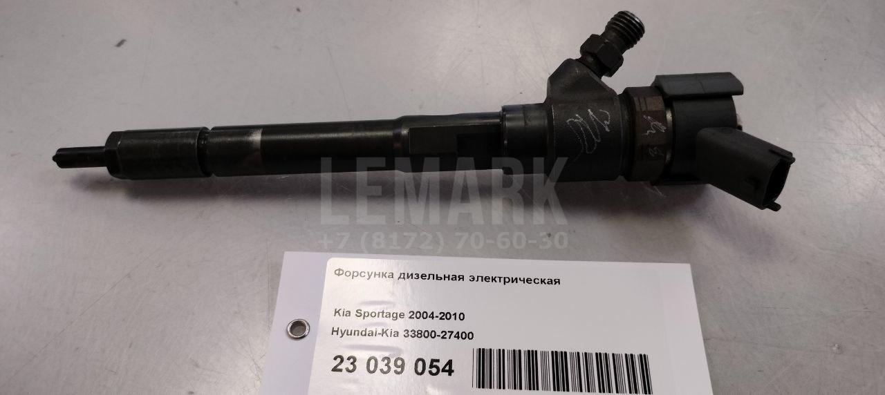 Форсунка дизельная электрическая 3380027400 Hyundai-Kia