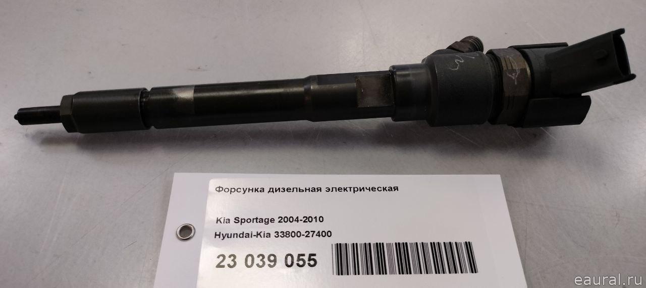 Форсунка дизельная электрическая