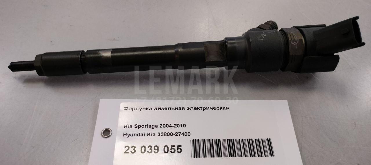 Форсунка дизельная электрическая 3380027400 Hyundai-Kia