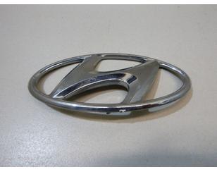Эмблема на крышку багажника для Hyundai Sonata VI 2010-2014 б/у состояние отличное