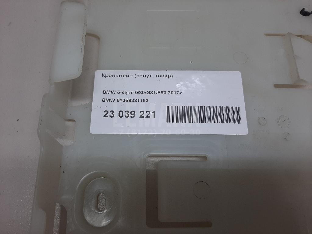 Кронштейн (сопут. товар)