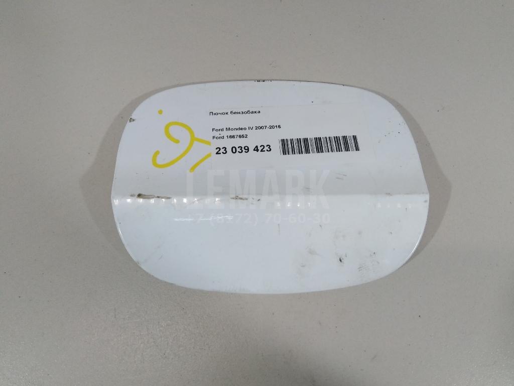 Лючок бензобака 1667652 Ford