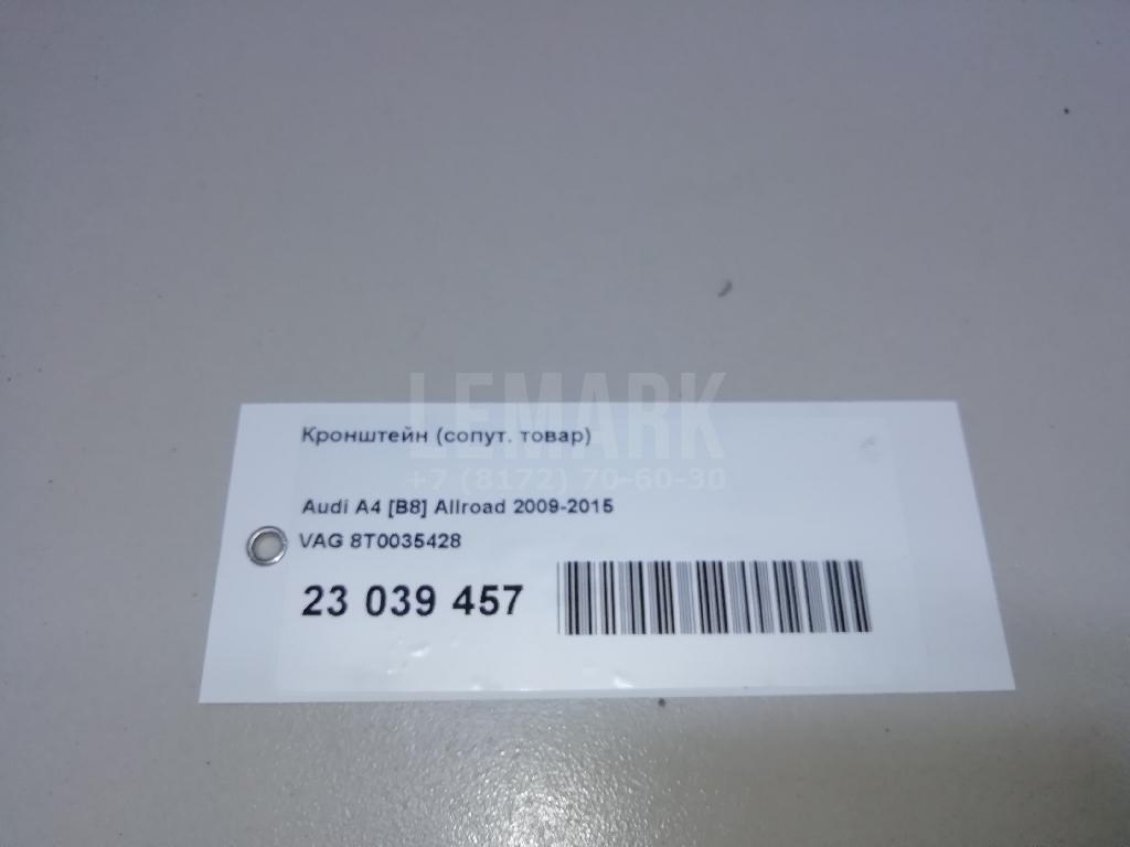 Кронштейн (сопут. товар) для  BMW 1-serie F20/F21 2011-2019