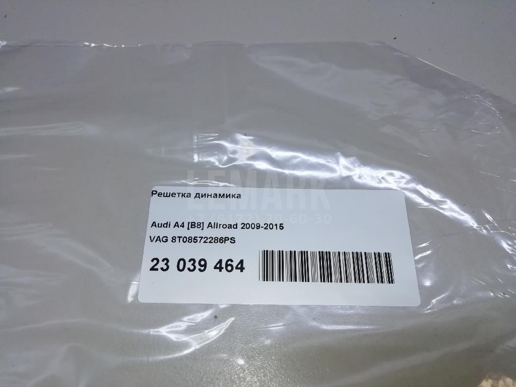Решетка динамика для  BMW 3-serie E90/E91 2005-2012