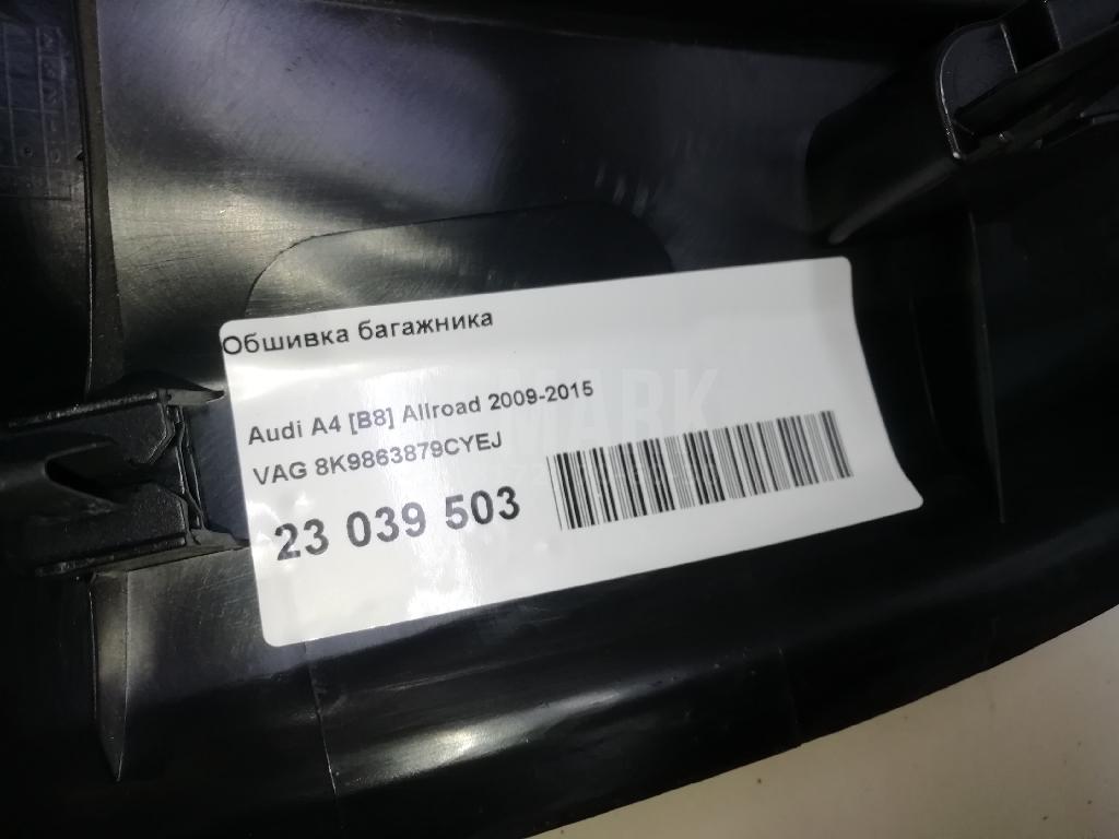 Обшивка багажника для  BMW 3-serie E92/E93 2006-2012