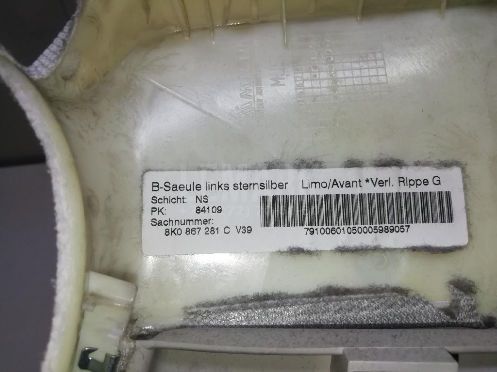 Обшивка стойки для  Alfa Romeo Giulietta 2010-2020