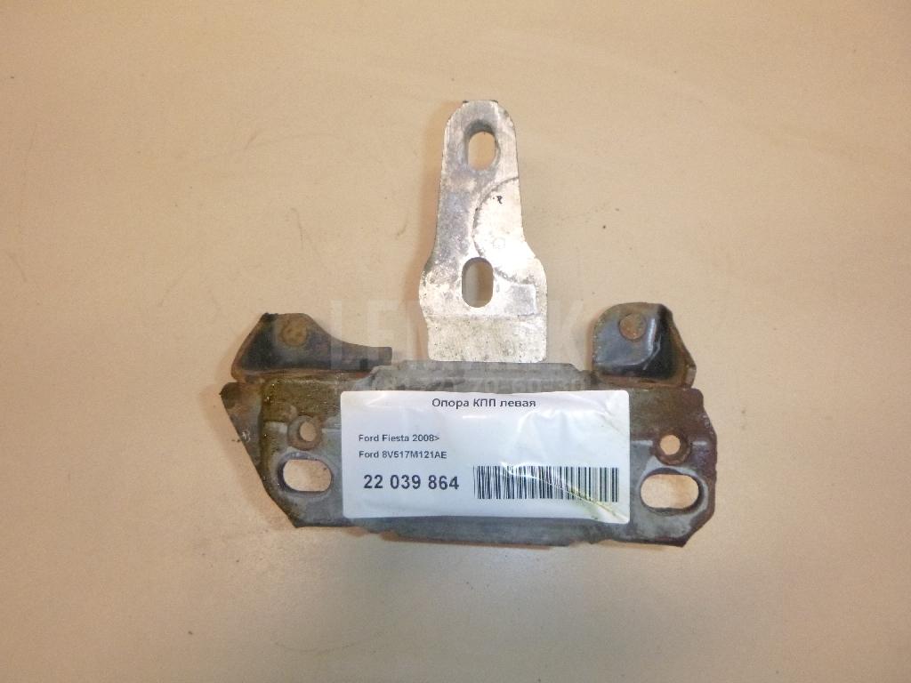 Опора КПП левая для  Ford Focus II 2005-2008