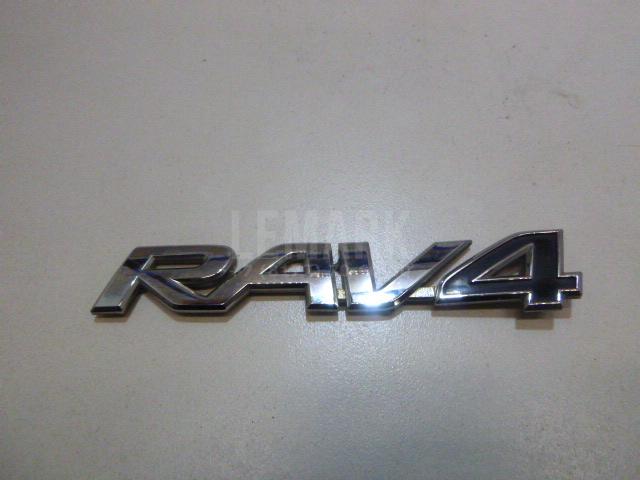 Эмблема 7543142040 Toyota