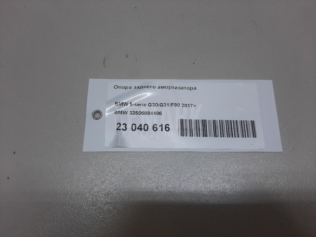 Опора заднего амортизатора для  BMW X3 F25 2010-2017