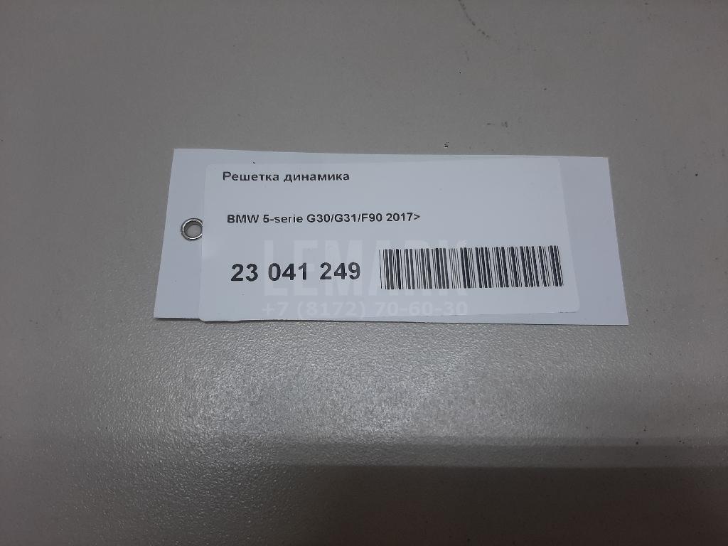 Решетка динамика для  BMW 7-serie F01/F02 2008-2015