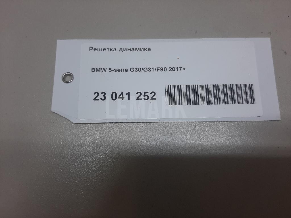 Решетка динамика для  Acura MDX 2013-2020