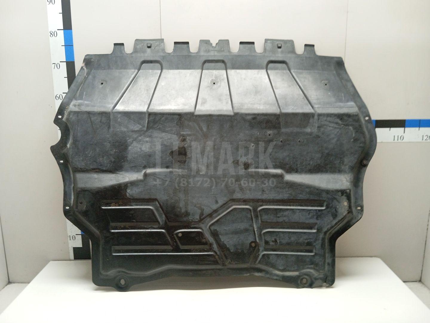 Защита картера 5N0825235C VAG