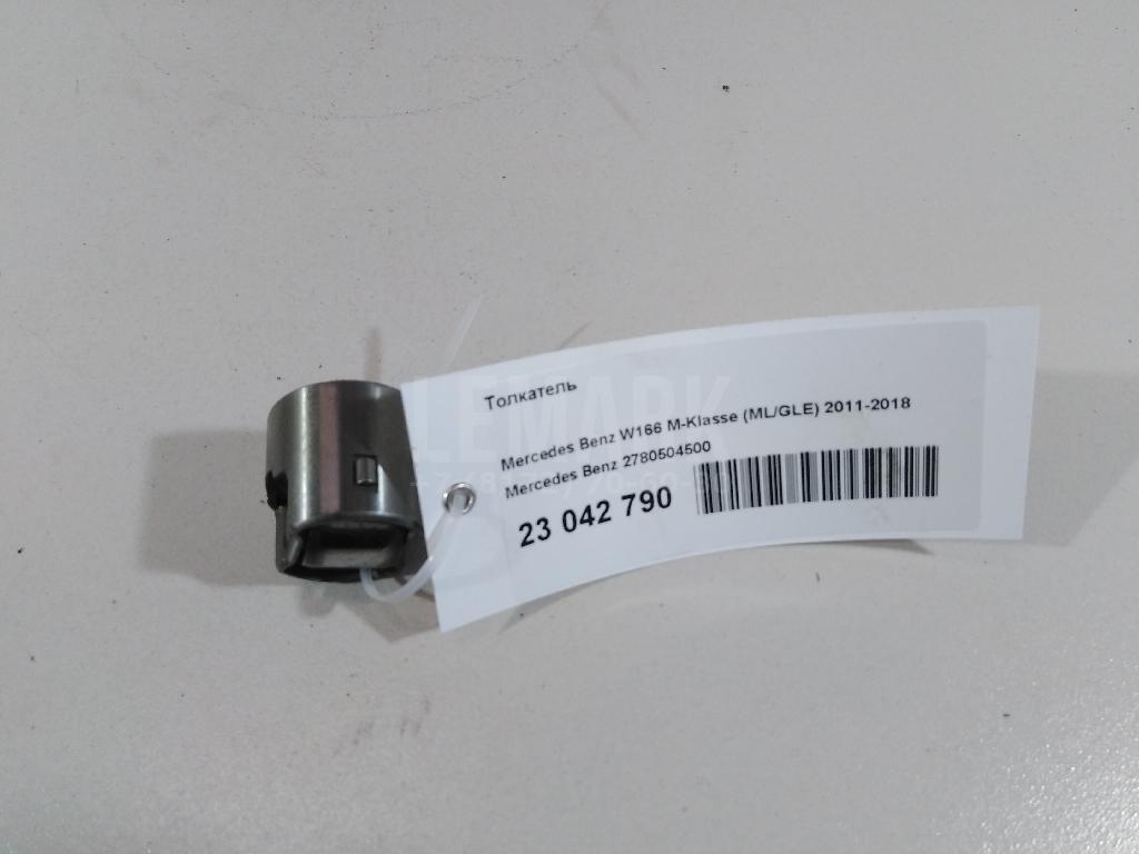 Толкатель для  BMW X5 G05 2018