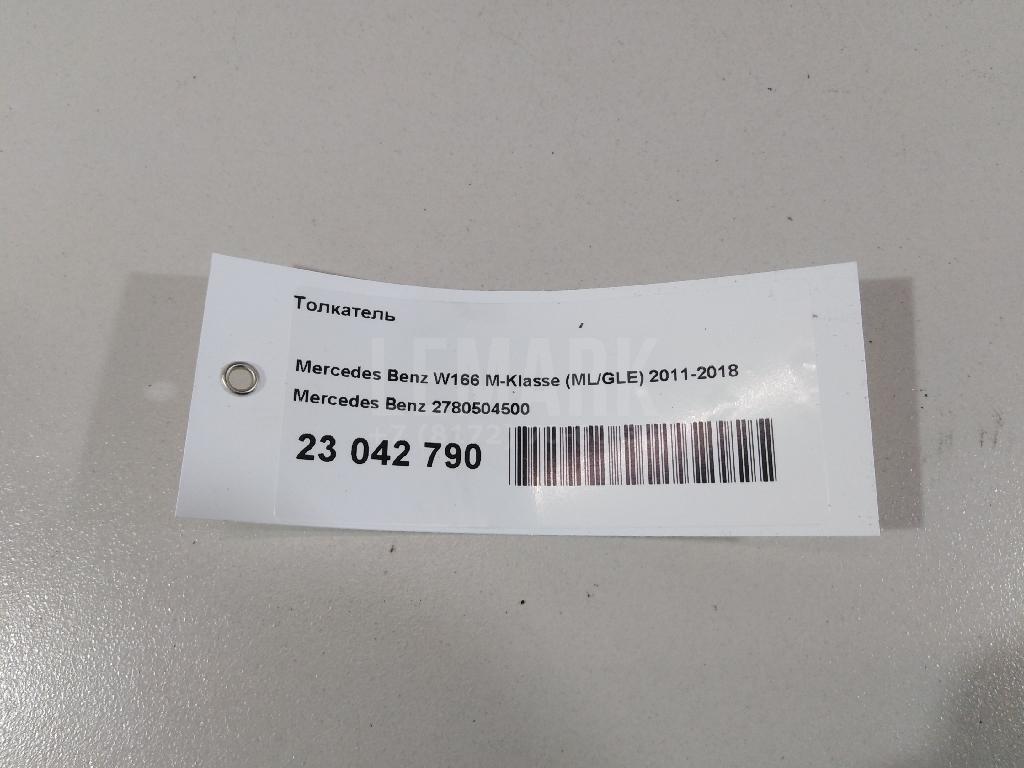 Толкатель для  BMW X5 G05 2018