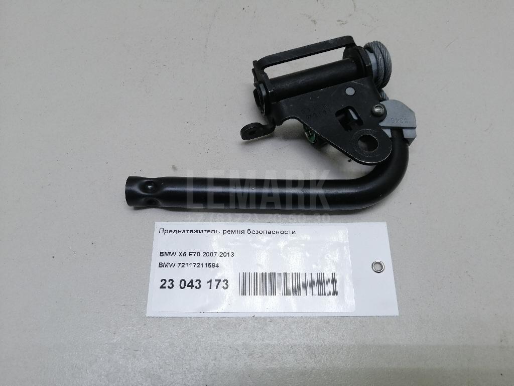 Преднатяжитель ремня безопасности для  BMW X3 E83 2004-2010