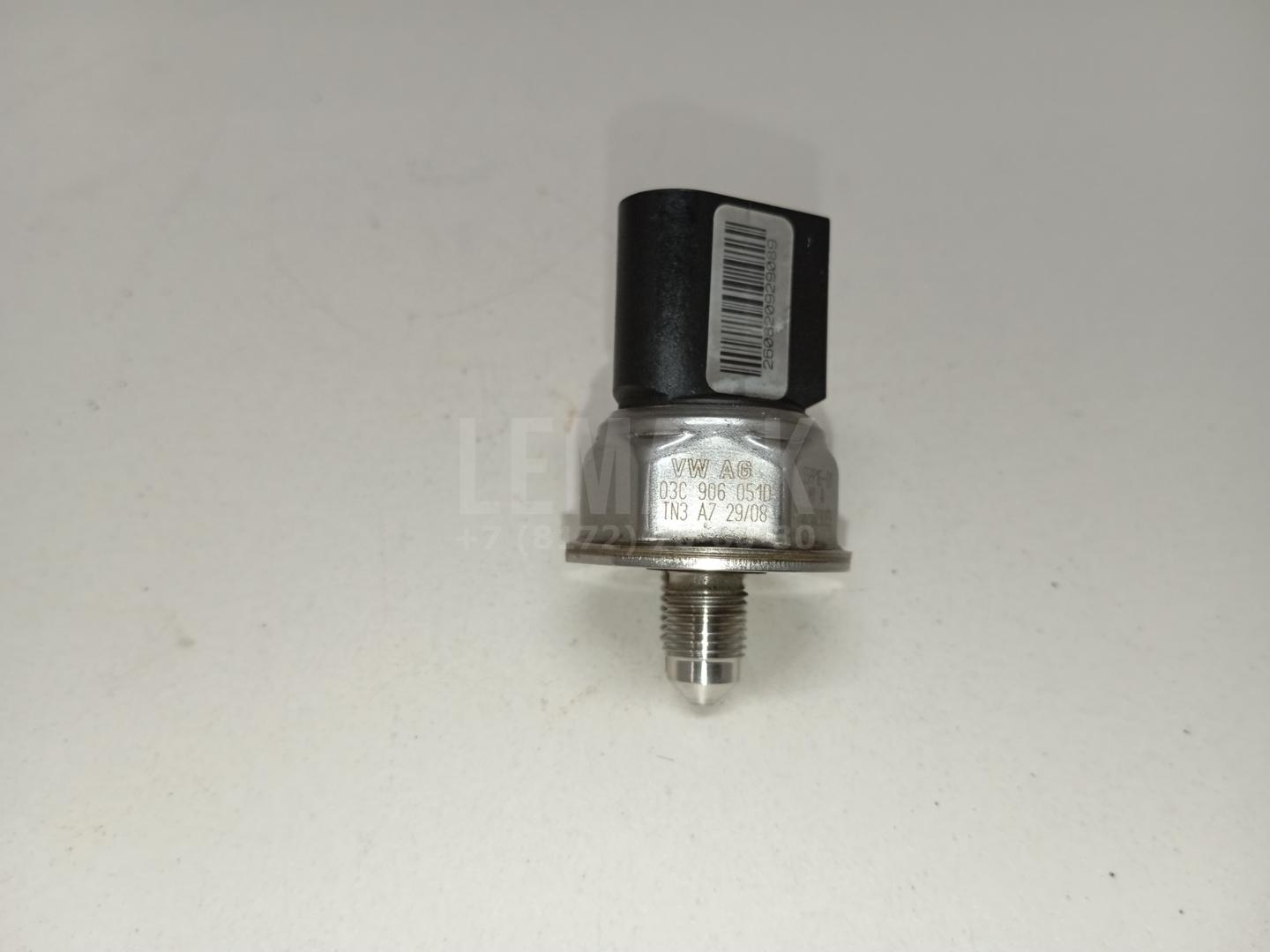 Датчик давления топлива 03C906051D VAG