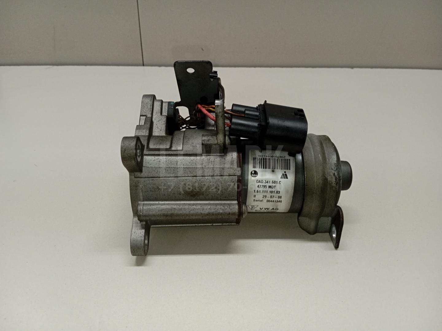 Моторчик блокировки межосевого дифференциала 0AD341601C VAG
