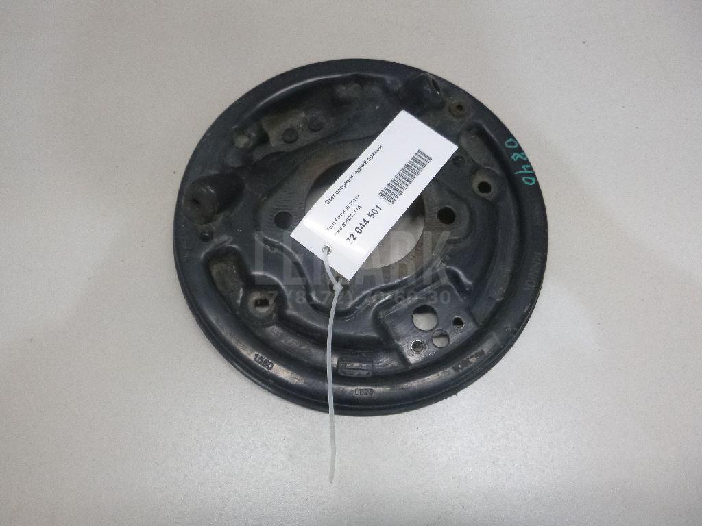 Щит опорный задний правый BV6Z2211A Ford