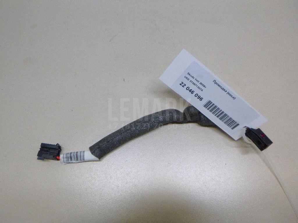 Проводка (коса) 3T0971387A VAG