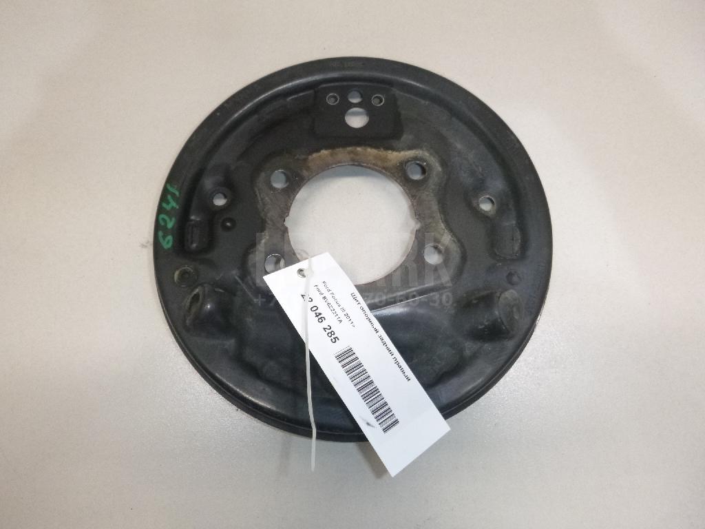 Щит опорный задний правый BV6Z2211A Ford
