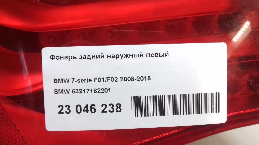 Фонарь задний наружный левый для  BPW R 1982
