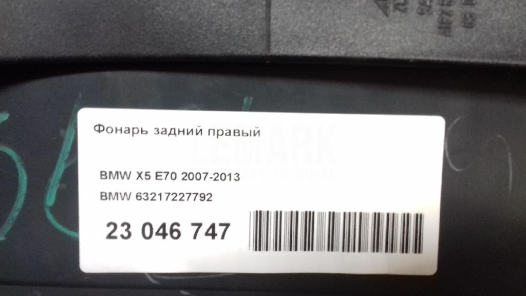 Фонарь задний правый для  Cadillac CTS 2013-2019