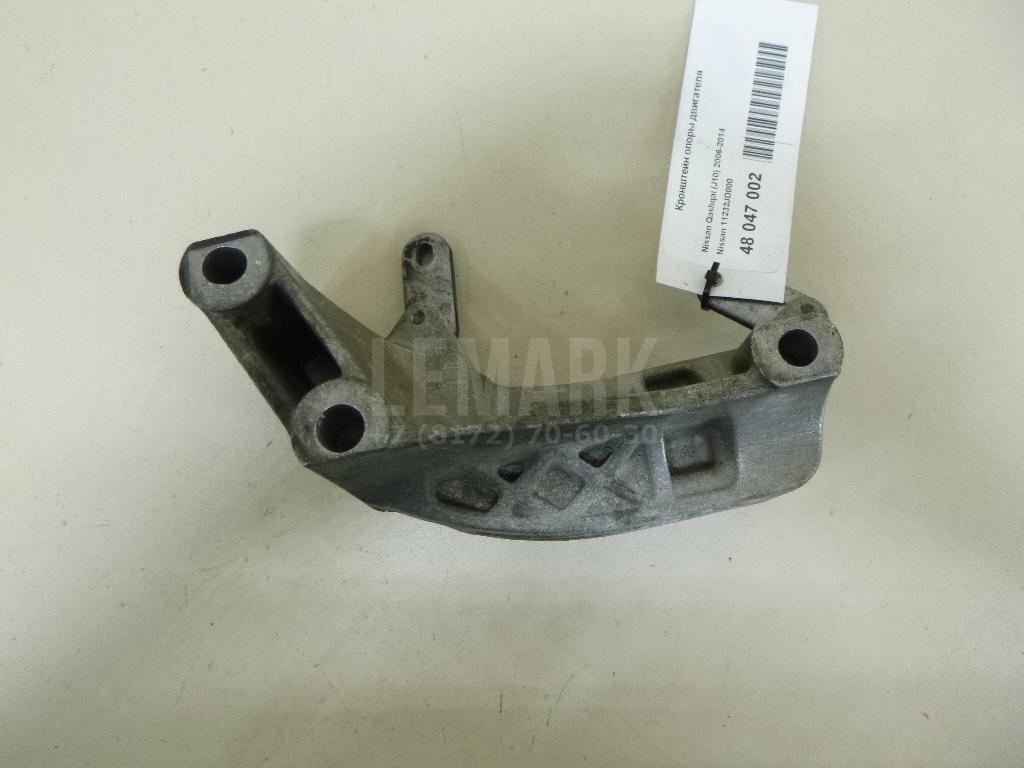 Кронштейн опоры двигателя 11232JD000 Nissan