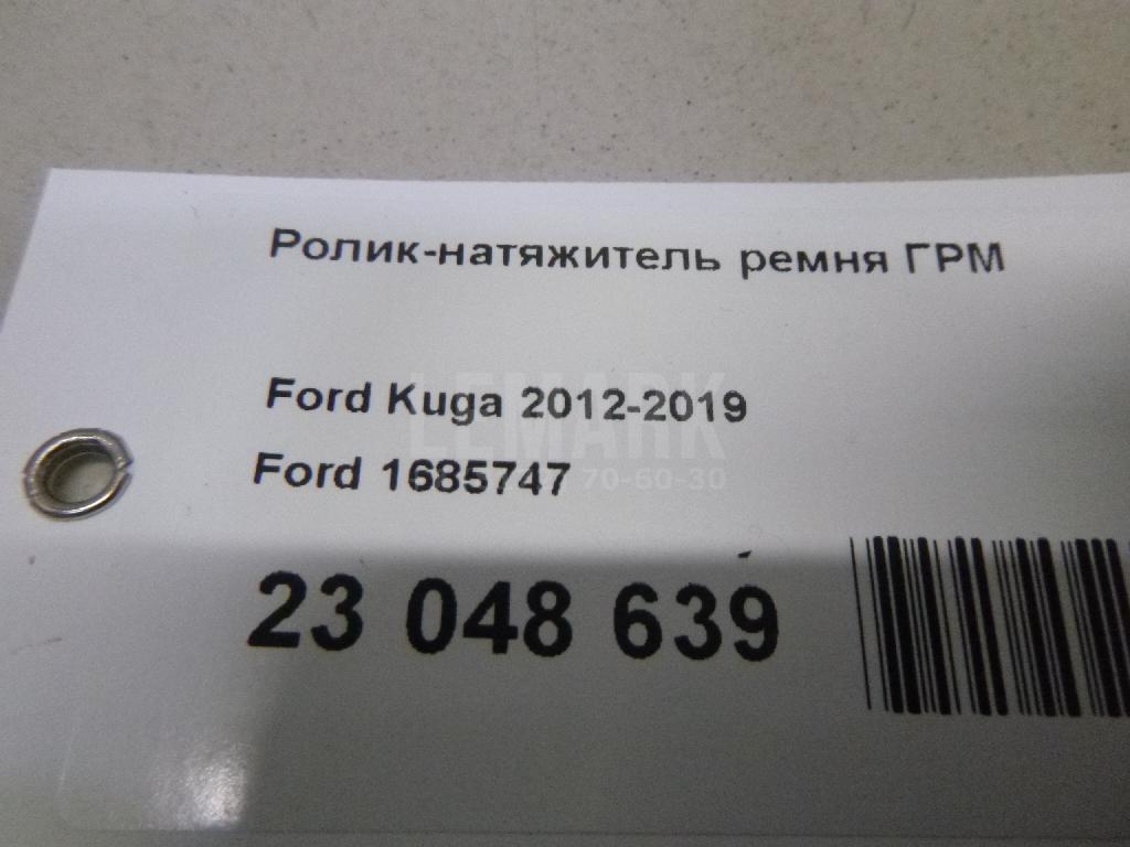 Ролик-натяжитель ремня ГРМ