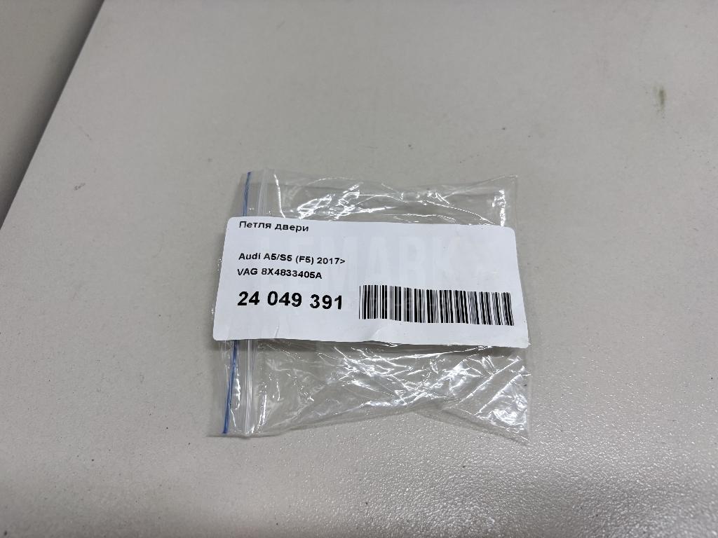Петля двери 8X4833405A VAG