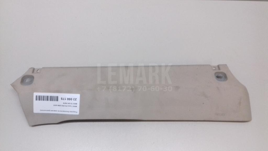 Подушка безопасности нижняя (для колен) для  BPW ECO MAX 1996