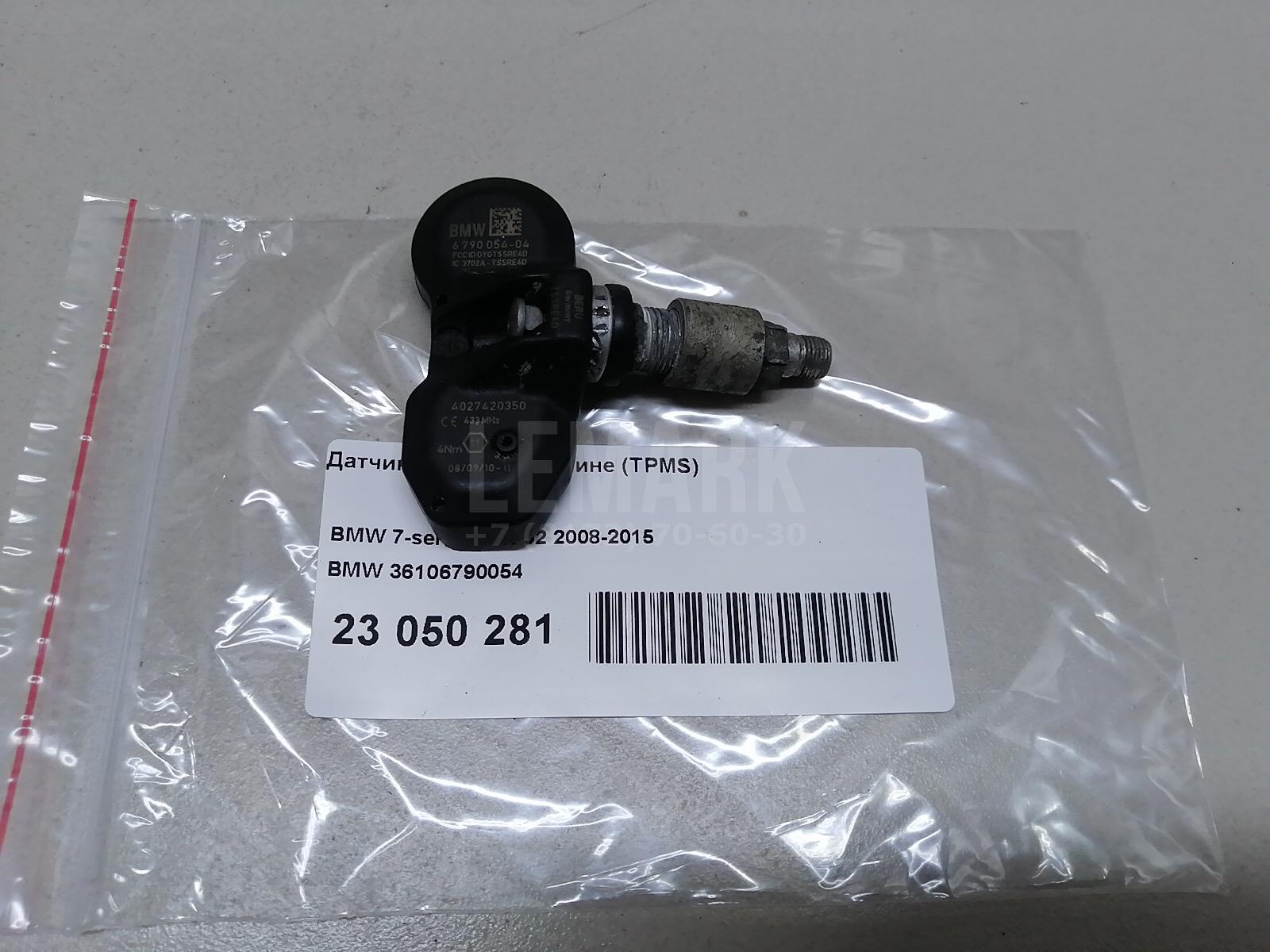 Датчик давления в шине (TPMS) для  Cadillac CTS 2002-2008