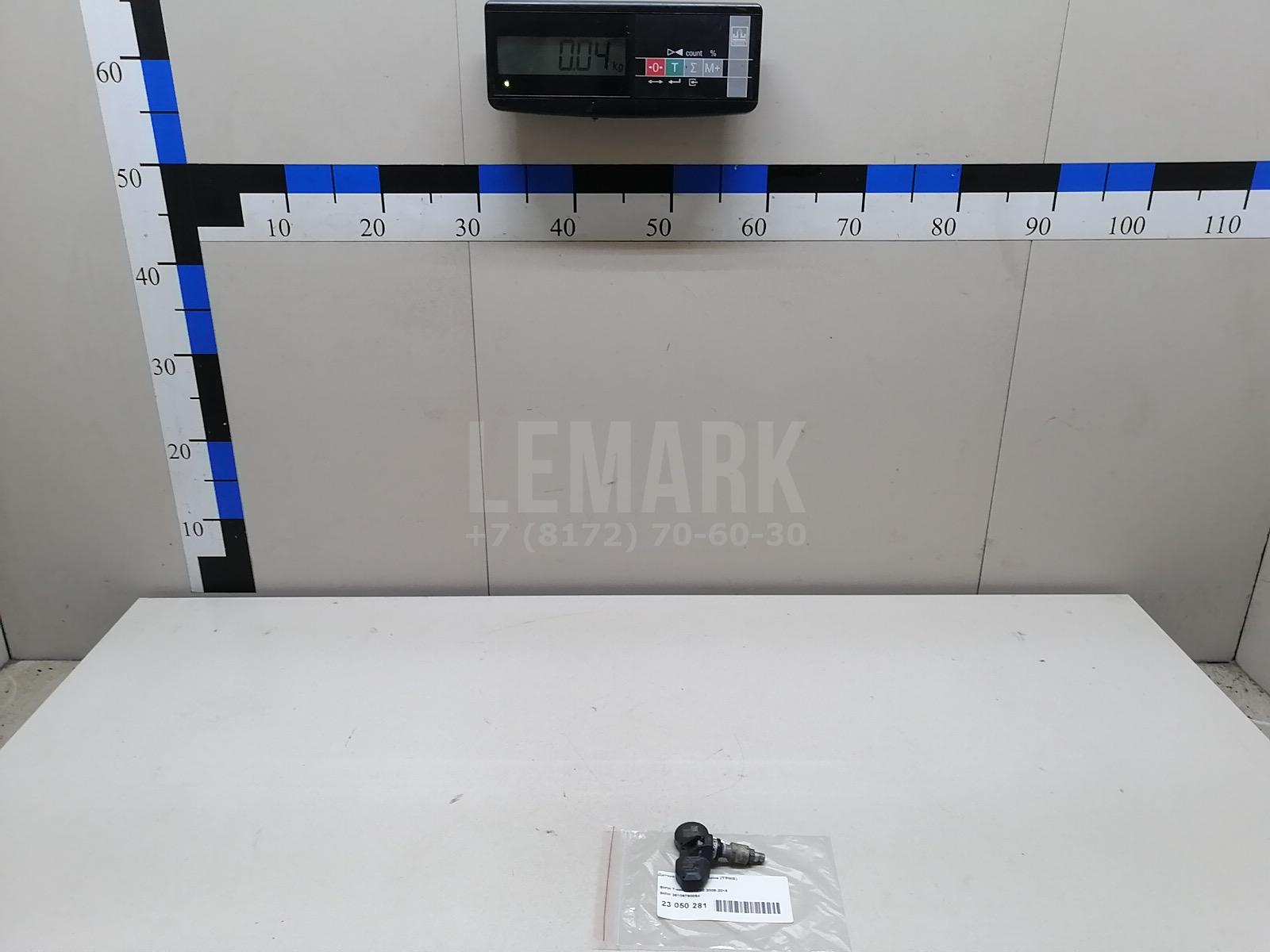 Датчик давления в шине (TPMS) для  Cadillac CTS 2002-2008