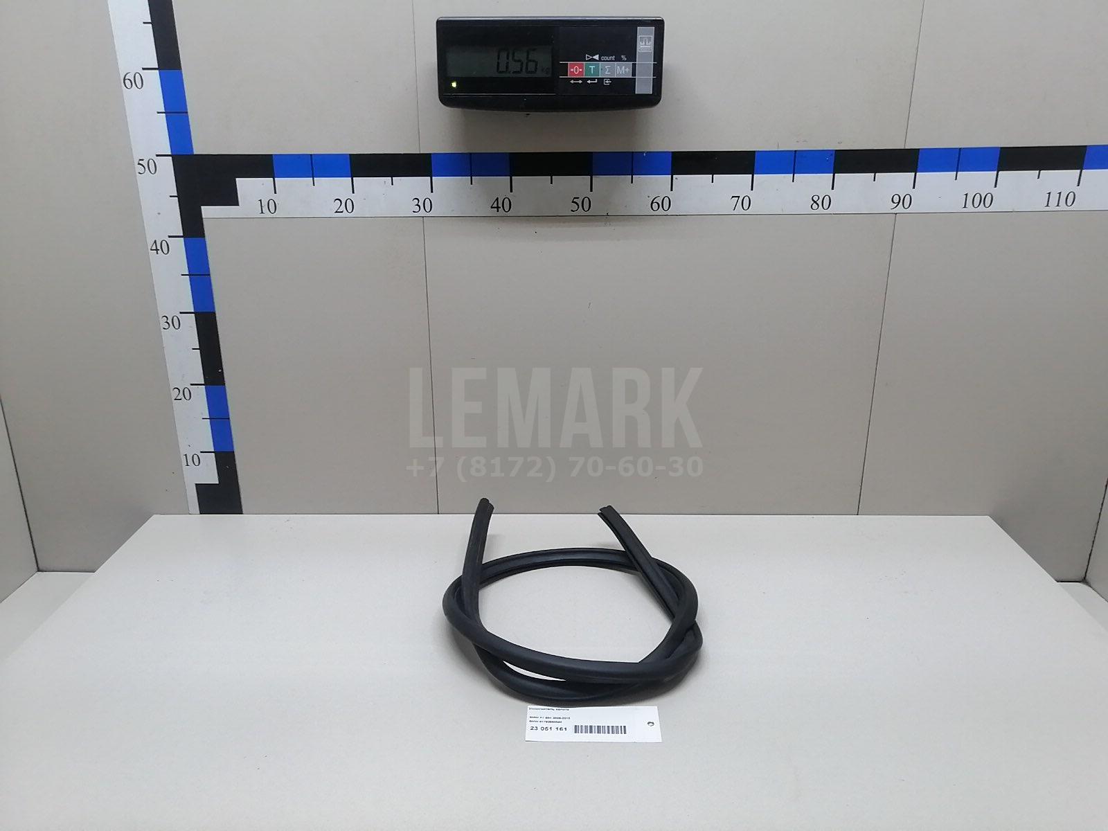 Уплотнитель капота для  BMW 7-serie G11/G12 2015-2022