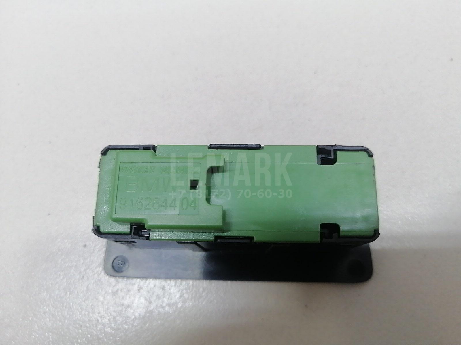 Кнопка центрального замка для  BMW X1 F48 2014-2022