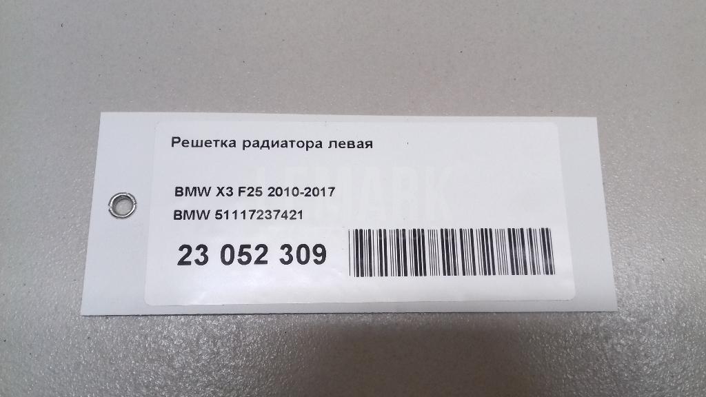 Решетка радиатора левая для  BMW 5-serie E60/E61 2003-2009
