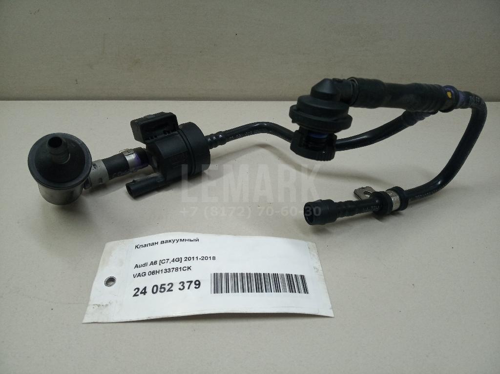 Клапан вакуумный 06H133781CK VAG